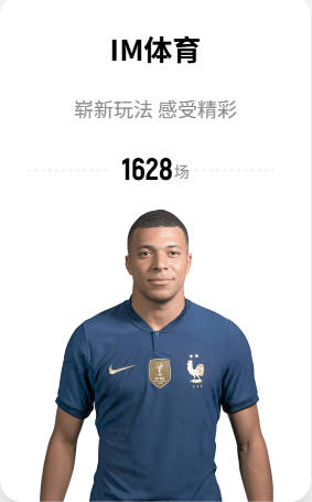 主导辽宁德比，英博率先攻破中超五连胜