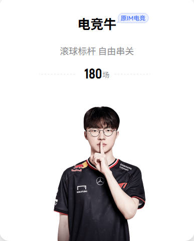 吉达联合输亚冠狂甩锅马宁 沙特媒体造谣停哨结局太打脸